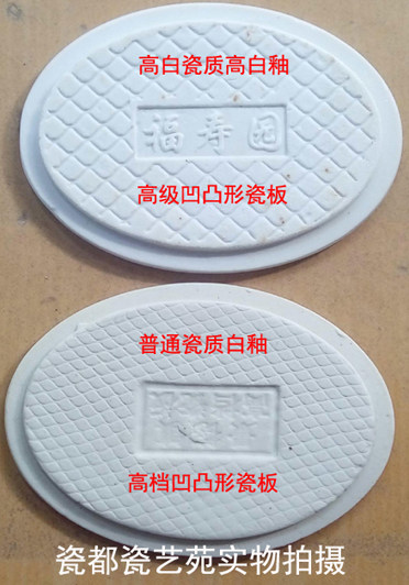 Make tombstone porcelain portrait portrait with molded double-layer concave and convex porcelain plate shape beautiful beautiful discount broadcast