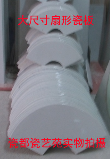 Large size fan - shaped glazed flat plate ceramic artist painting characters flowery and bird scenery common plate