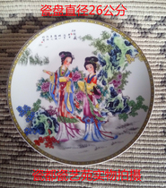 Jingdezhen produces porcelain disc porcelain like ancient clothes and womens hanging disc decorated with art gift collection Porcelain Tray
