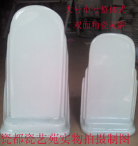 Integral double-sided glazed porcelain ring card can be two sides do image-text image tombstone porcelain like human object portrait art porcelain statue
