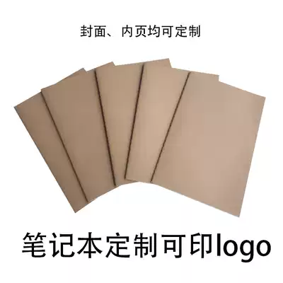 Book customization price difference make-up