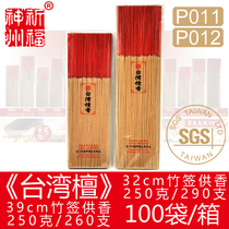 Original Xiamen blessing Shenzhou pure natural incenseTaiwan Sandalwood32 39cm bamboo stick for incense Buddha incense