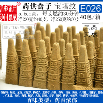 Pray for the use of the original factory medicine of the natural incense shop of Shenzhou for the application of the herbal medicine for the lower application of the tashang