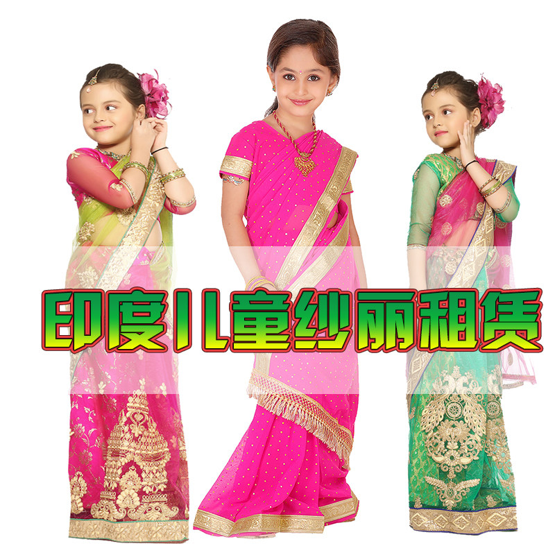 Toddler India yarn Lie children Bollywood dance suit stage suit Costume Show Suit National Wind Rental Rental