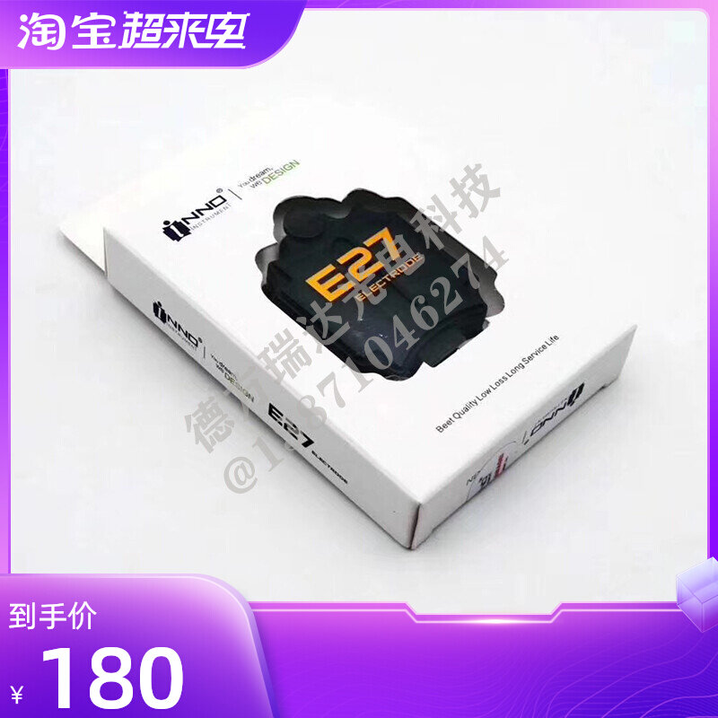 One Nano electrode rod Korea imports the original electrode IFS-10 15 15M V3 V5 V7 electrode needle