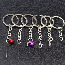 DIY accessories material accessories Hand-made beads Key ring Double circle Chains Key ring accessories