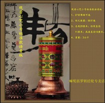 Brand direct sales: Mabuo Luo Guanyin Heart Mantra Small Standard Voice Edition Electric Twisher