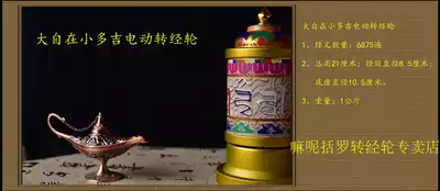 Brand direct sales:Well, including Luo Da Zizhi Xiaoduoji electric turning wheel