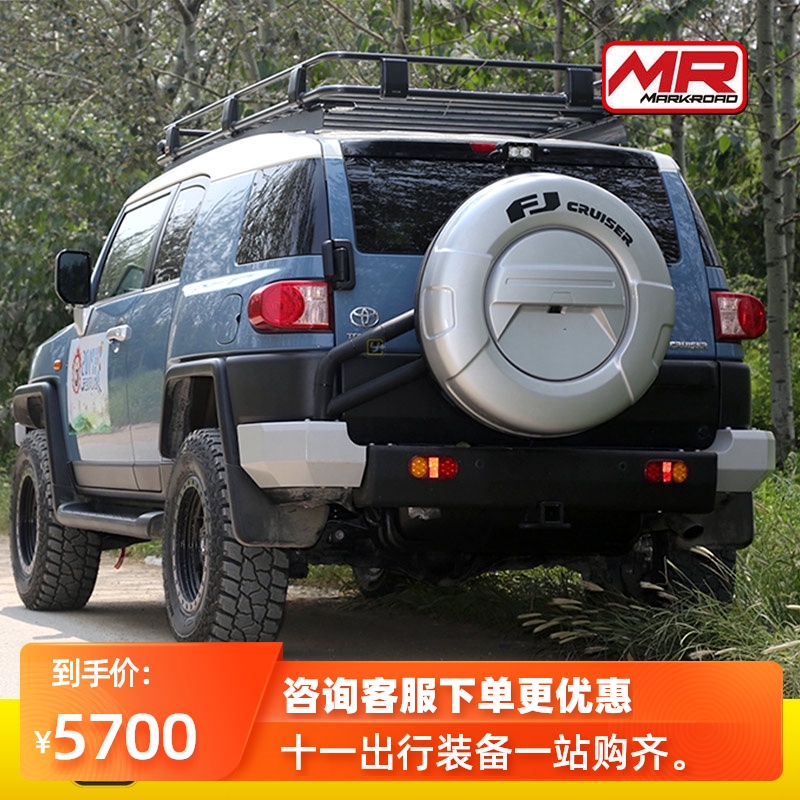 MARKROAD MR rear off-road bumper bumper suitable for Toyota FJ cool luzawa export transport good modification