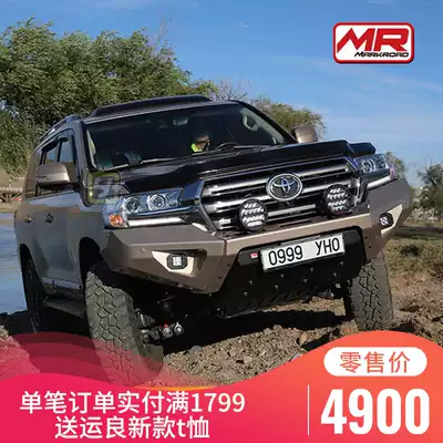 Yunliang modification is suitable for Rand CRUISER land patrol LC200 front off-road bar insurance protective armor MR alloy