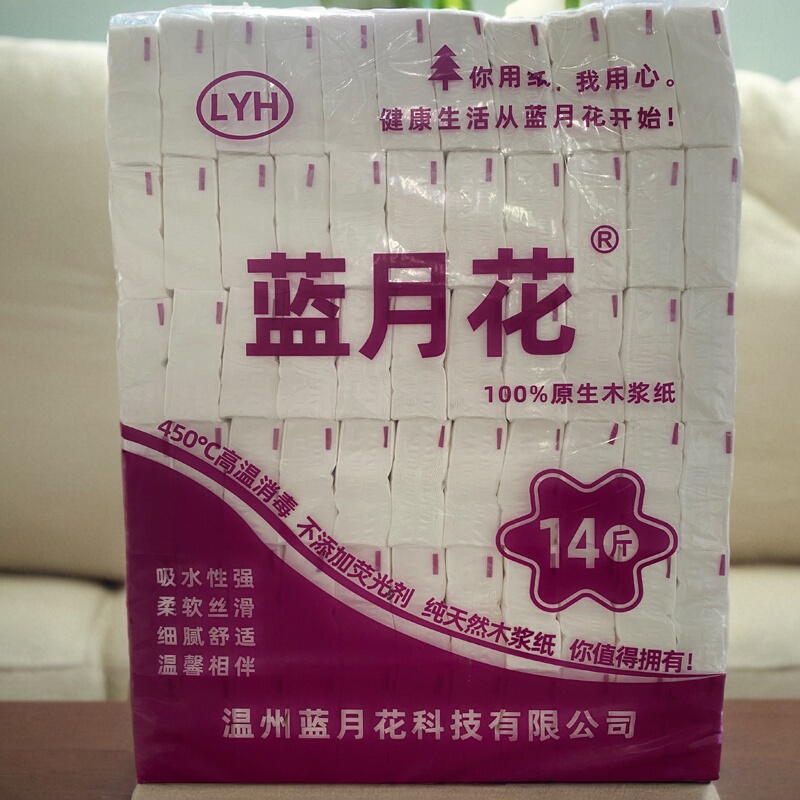 66 Packs of Economical Household Large-Size Pull-Out Toilet Paper, Napkins, Facial Tissues, Large-Size Baby Tissues, Made from Virgin Wood Pulp