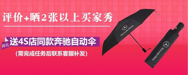 Электромобиль детский 牛娃奔驰大g儿童电动车双人越野四驱宝宝遥控汽车玩具车可坐大人 3638590