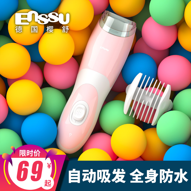 Sakura Shu Baby Ultra Silent Automatic Hair Absorption Barber Children Waterproof Electric Push Scissors Charging Baby Shaving Artifact