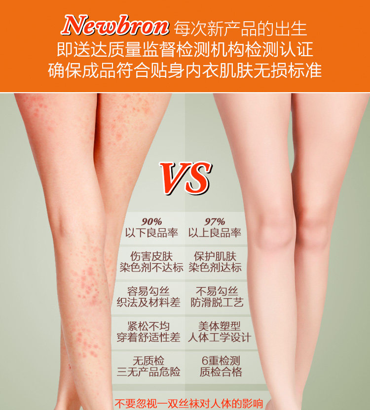 Chaussettes - collants CF8518/CF8519 - Ref 754294 Image 22