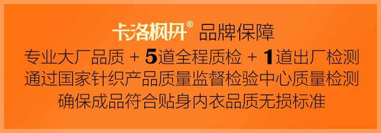 Chaussettes - collants CF8518/CF8519 - Ref 754294 Image 12