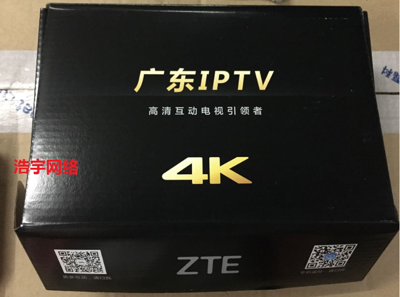 Guangdong Telecom Edition ZTE B860AV1 1T Fiery 680-KA Changhong IHO-3300AD IPTV onboard box