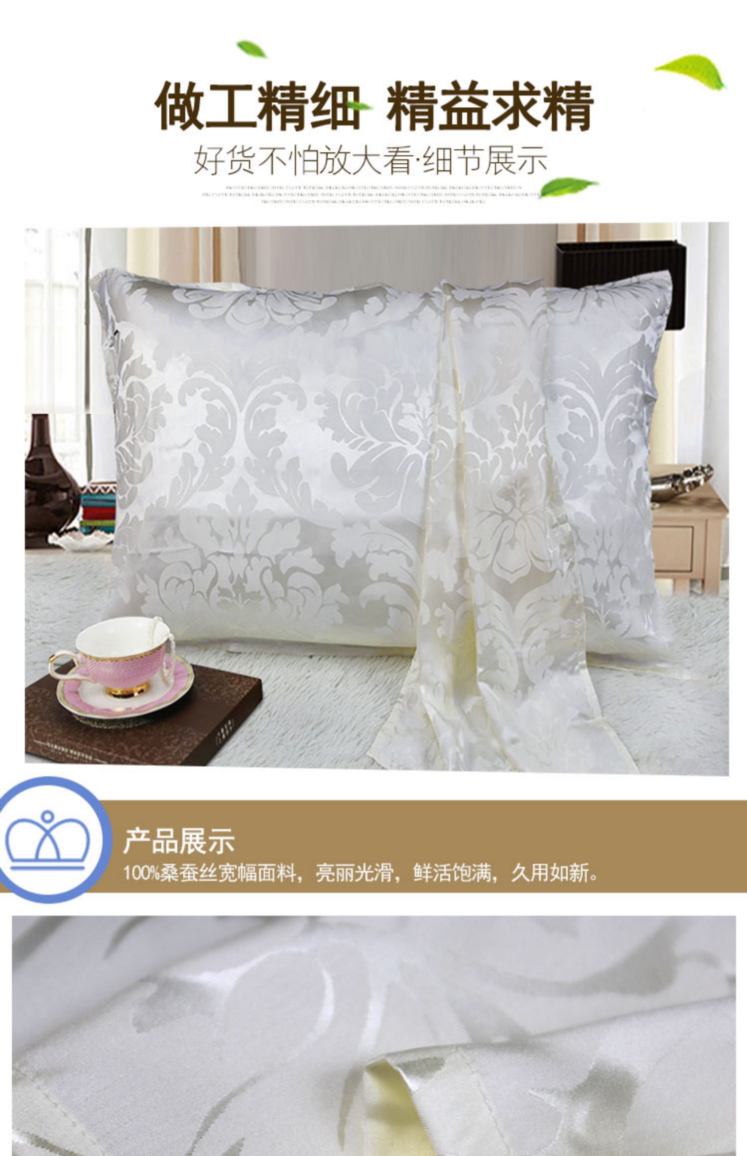 Chất lượng nước mịn màng mịn gối lụa Khăn satin vải 100% lụa gối du lịch sạch sẽ - Khăn gối vỏ gối đẹp