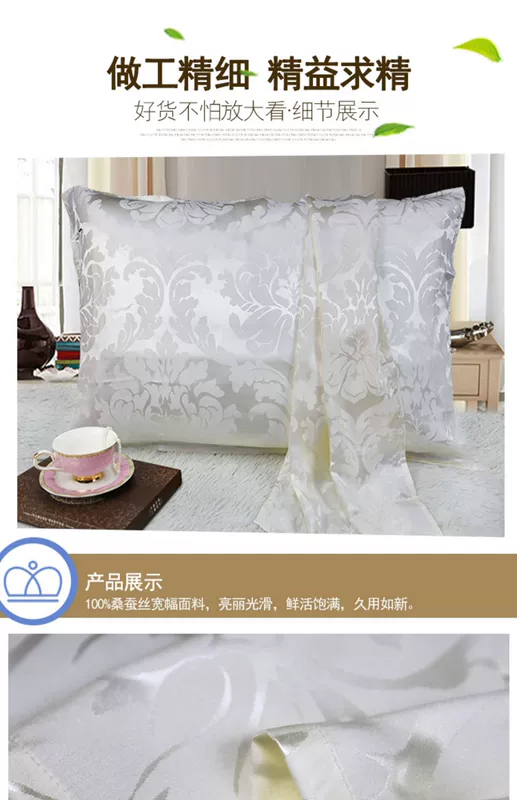 Chất lượng nước mịn màng mịn gối lụa Khăn satin vải 100% lụa gối du lịch sạch sẽ - Khăn gối