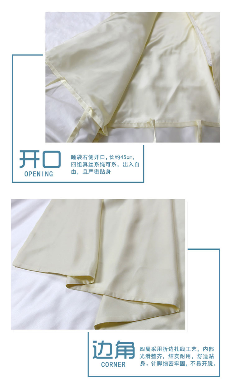 Nếu túi vải lụa chất lượng nước ngủ lụa 100% túi ngủ lụa khách sạn du lịch rắn trên sức khỏe xách tay bẩn - Túi ngủ túi ngủ mùa hè cho bé