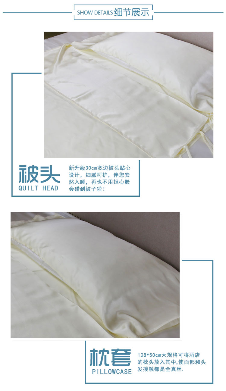Nếu túi vải lụa chất lượng nước ngủ lụa 100% túi ngủ lụa khách sạn du lịch rắn trên sức khỏe xách tay bẩn - Túi ngủ túi ngủ mùa hè cho bé