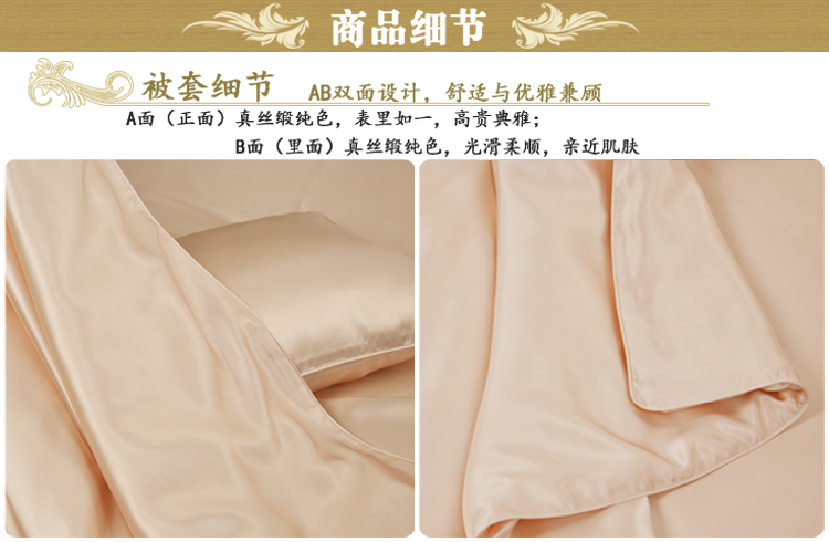 Chất lượng thương hiệu bé trẻ em tinh khiết lụa quilt cover bộ đồ giường vải 100% lụa quilt cover sức khỏe và thoải mái