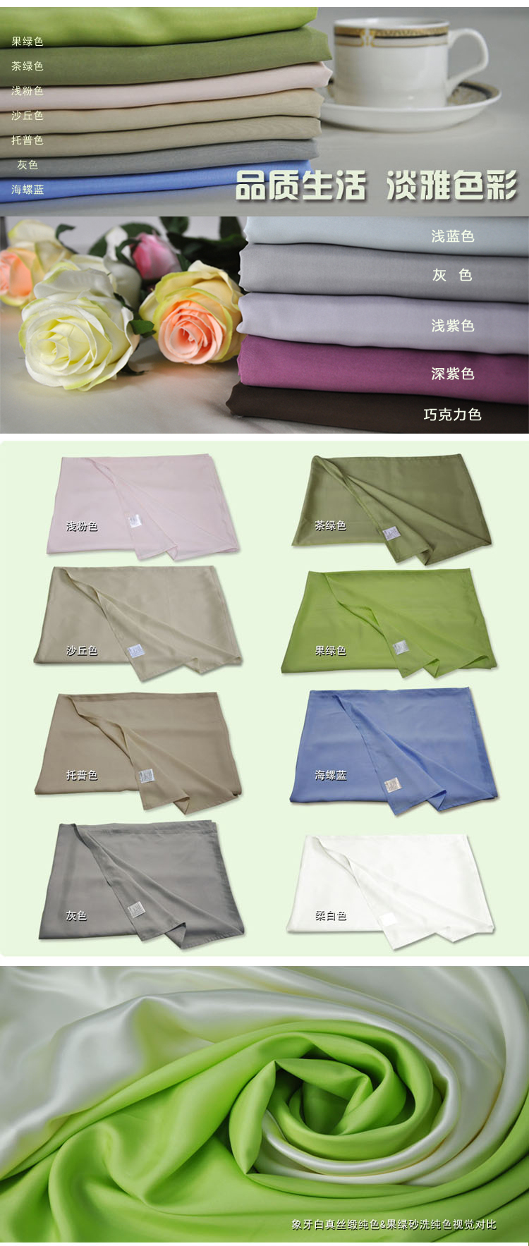 Nếu lụa chất lượng nước rộng lụa cát bé giường chăn trải giường ba mảnh màu rắn có thể được tùy chỉnh - Bộ đồ giường trẻ em 	drap giường cho bé gái	