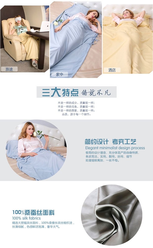 Lụa là như lụa 22 Mumi túi dày ngủ vải 100% túi ngủ lụa khách sạn y tế du lịch cầm tay - Túi ngủ túi ngủ madfox