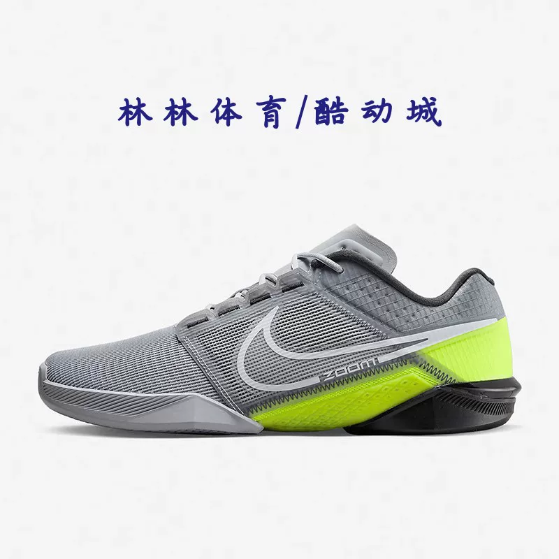 Найк ZOOM METCON TURBO 2 мужские спортивные кроссовки для фитнеса DH3392-010