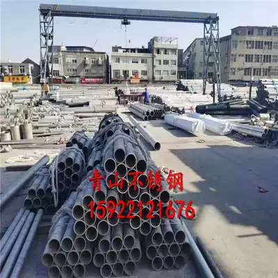 316L310S 304 stainless steel pipe seamless thickening corrosion resistant high temperature resistant thick wall hollow round pipe inquiry