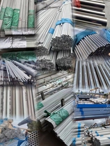 Specializing in 316H stainless steel pipes 16*3 316 thick-walled seamless pipes for power plants industrial pipes 18*4 5