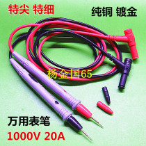 Special tip special fine 1000V 20A gold-plated copper needle pen High precision high-grade multimeter pen table needle