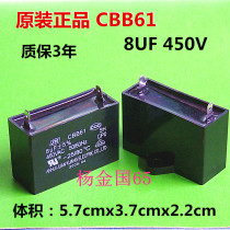 Original CBB61 8 UF 450V fan range hood exhaust fan motor start capacitor