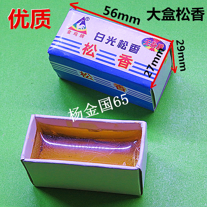 Soldering flux High quality rosin electric soldering iron suitable for welding auxiliary welding tin wire soldering soldering oil