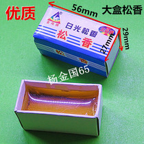 Flux High quality rosin electric soldering iron Suitable for welding auxiliary solder wire Solder wire Solder oil