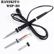 Weller Weile 81 soldering iron handle WSP80 81 heating core steel pipe electric soldering iron handle welding tool