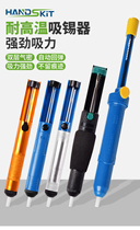 Longer tin suction pump suction gun manual soldering solder removal tin slag desoldering