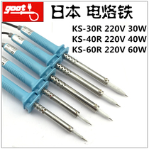 Domestic replacement of Gute electric soldering iron GOOT external hot KS-30R 40R 60R 80R 100W Watt electric soldering iron