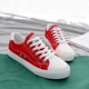 Bidi 8323 Red