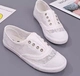 Feiyao Net Shoes 70