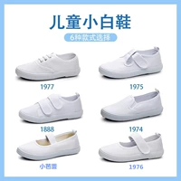 Детские мальчики для детского сада, девочки, чистые ученики, детская спортивная ткань для обуви детской ботинки с белым мячом один ногой удар