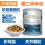 Tham nhũng Cat-Vitscan Viscon Shark Chondroitin doanh Granular Fold Cat 300g Cat Chondroitin - Cat / Dog Health bổ sung sữa cho mèo bầu