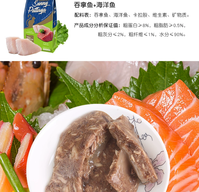 Tham nhũng Cat Mai Fudi Thai Meat Chips Cat Thực phẩm ướt Mèo Ăn vặt Hải cẩu tươi Gói ma thuật 60g * 12 Gói - Đồ ăn nhẹ cho mèo