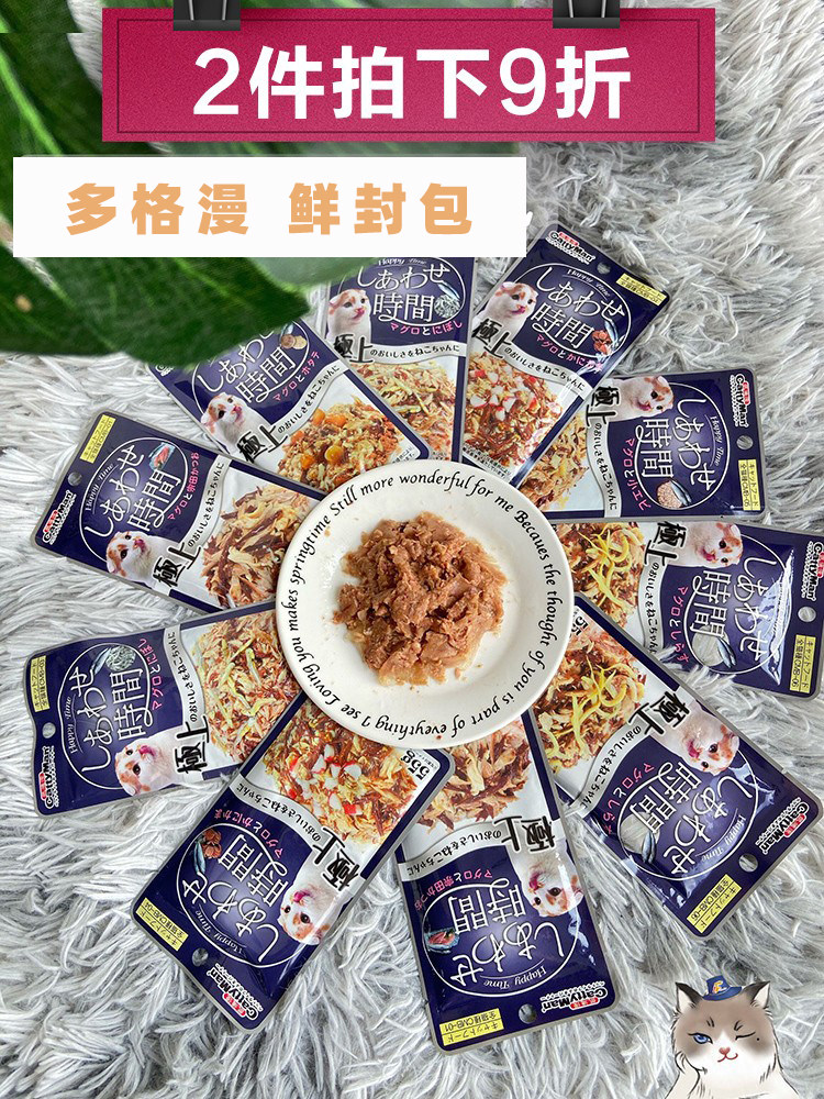 Corrupt Cat Cat Snacks Multigram DELICIOUS Delicious Meal Kits Fresh Enveloping Mix Boxes 55g * 12 bags
