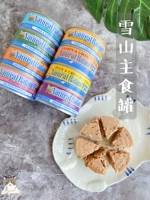 Правильная кошка Naturalance Tianheng Baoxue гора
