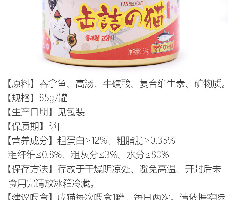 Tham nhũng mèo lovecat mousse mèo đóng hộp mèo ướt thức ăn thú cưng mèo ngon đóng hộp 85g đa hương vị tùy chọn - Đồ ăn nhẹ cho mèo hạt cho mèo ăn
