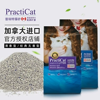 Corruop Cat Puritte Cat Sandin Earth Tuna/7,3 кг новая кошка мусор