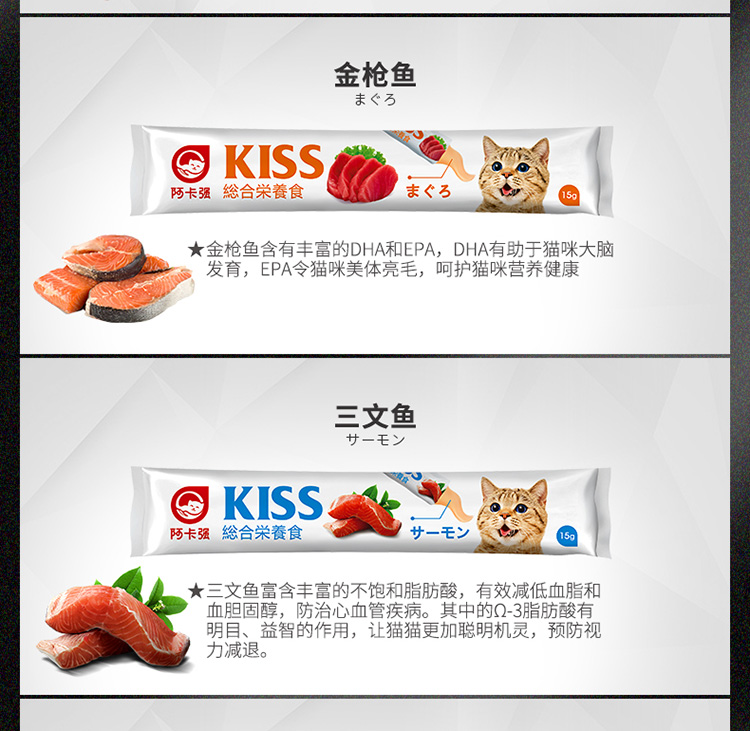 Mèo tham nhũng - Akaqiang Thanh dinh dưỡng toàn diện Cat Liquid Mèo tuyệt vời Thức ăn ướt Mèo Snack 15g - Đồ ăn nhẹ cho mèo bánh thưởng cho mèo