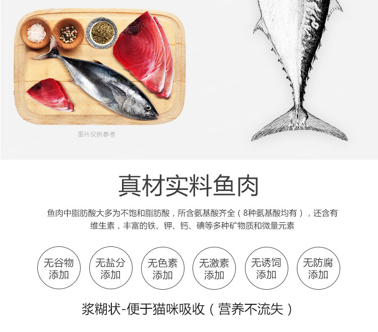 Tham nhũng mèo-sheba Shibao mèo ăn nhẹ dải tuyệt vời của thức ăn ướt chất lỏng đồ ăn nhẹ 12g * 4 que / túi - Đồ ăn nhẹ cho mèo hạt canin