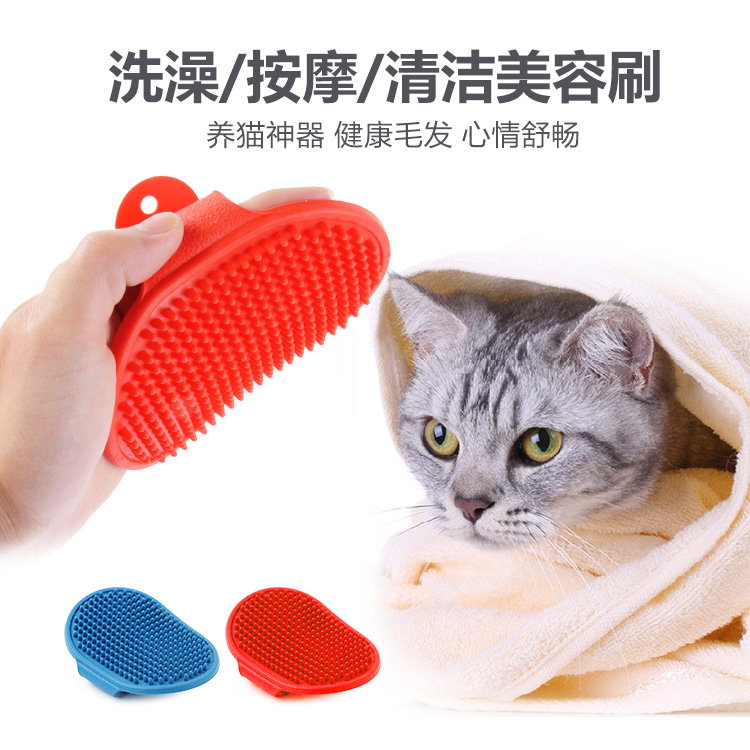 Tham nhũng Mèo-Pet Bath Cọ Cao Su Massage Hạt Dog Cat Bath Comb Sạch Vẻ Đẹp Sản Phẩm lược chải lông chó