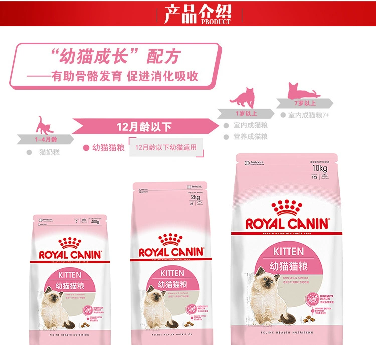 Mèo tham nhũng - Thức ăn cho mèo hoàng gia trong nước K36 Thức ăn cho mèo Mèo 2kg Mẹ mang thai Thức ăn cho mèo - Cat Staples